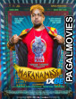 Maranamass (2025) Telugu Full Movie